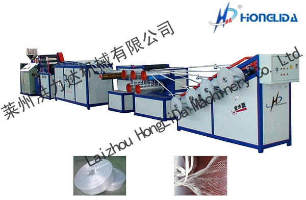 Split Film Making Machine